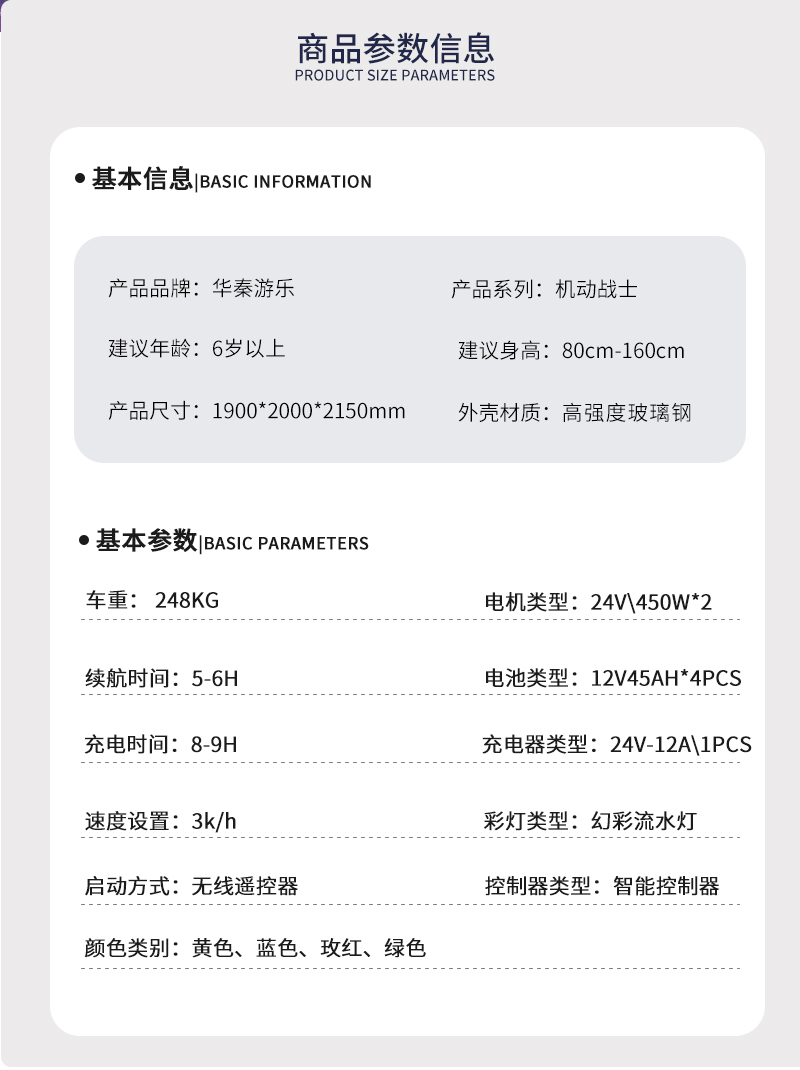 机动战士_02.jpg
