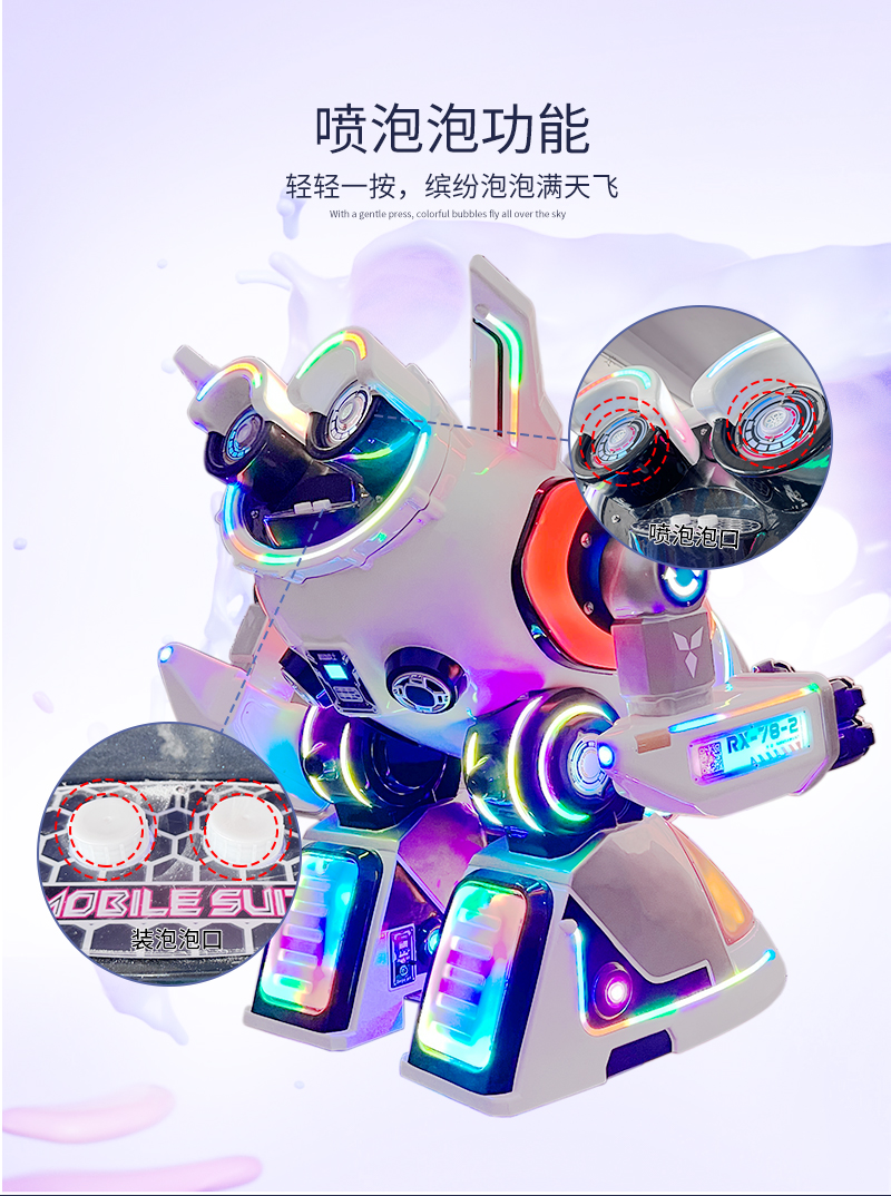 机动战士_06.jpg