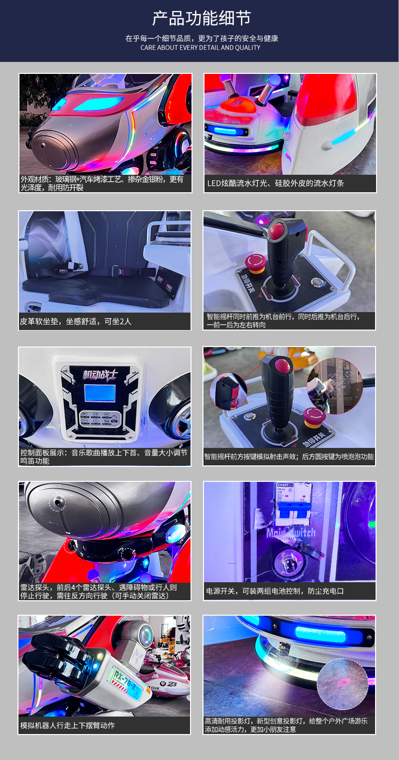 机动战士_08.jpg