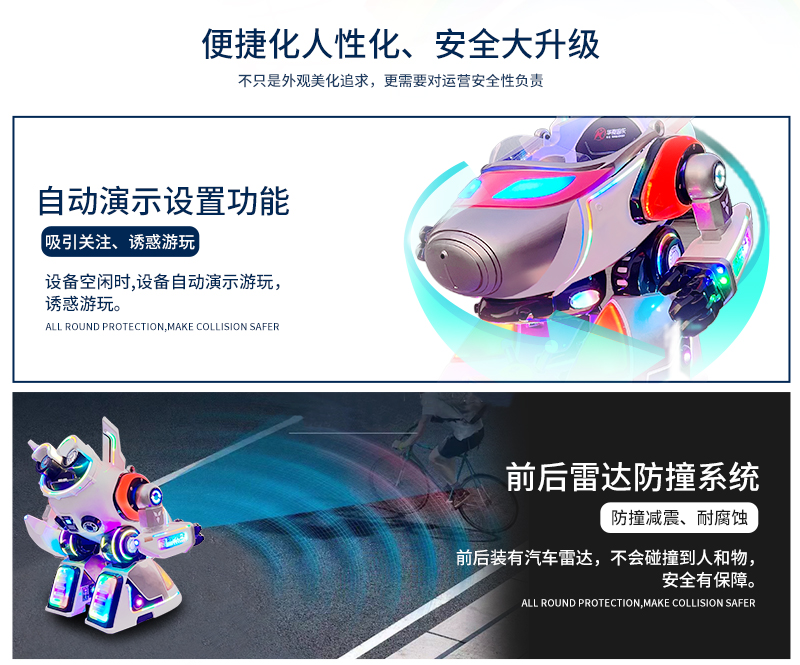 机动战士_14.jpg
