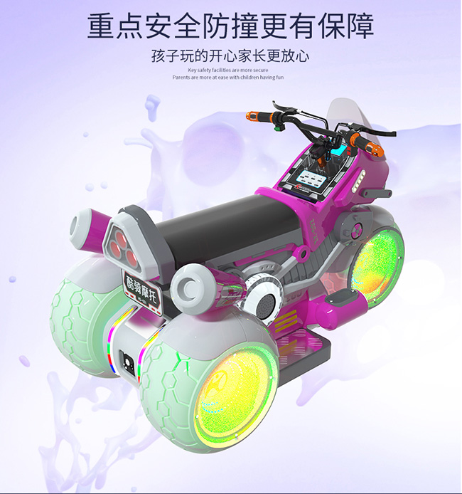 1761893237650081.jpg 炫酷摩托_06-650.jpg