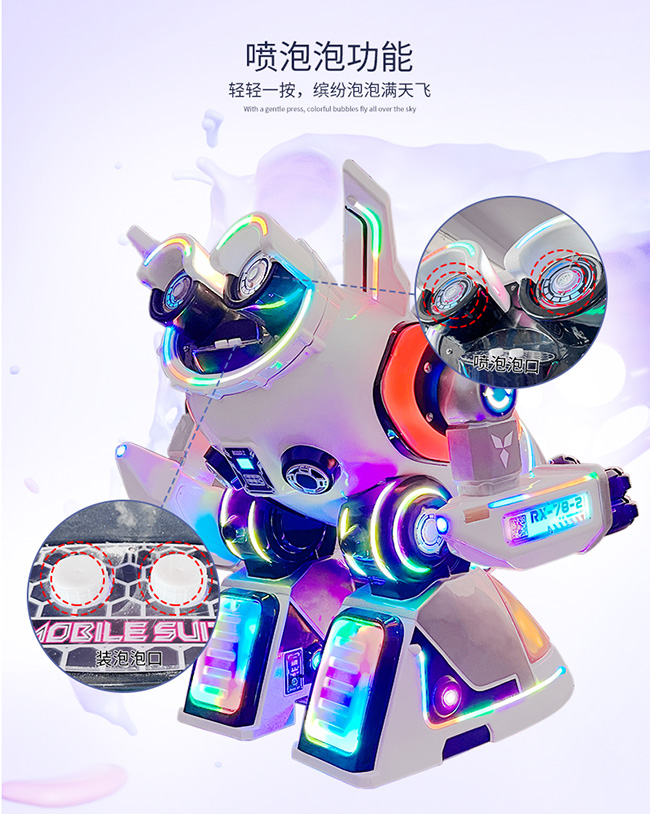 1767600491802026.jpg 机动战士-改新颜色_06-650.jpg