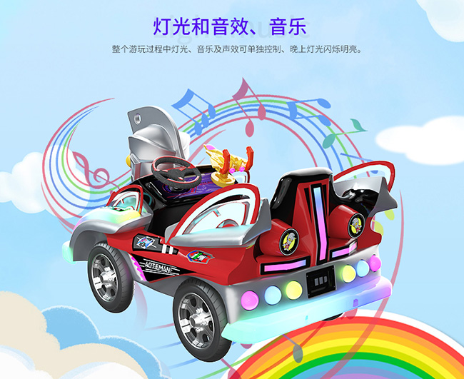 1768205929102561.jpg 奥特战舰_14-650.jpg