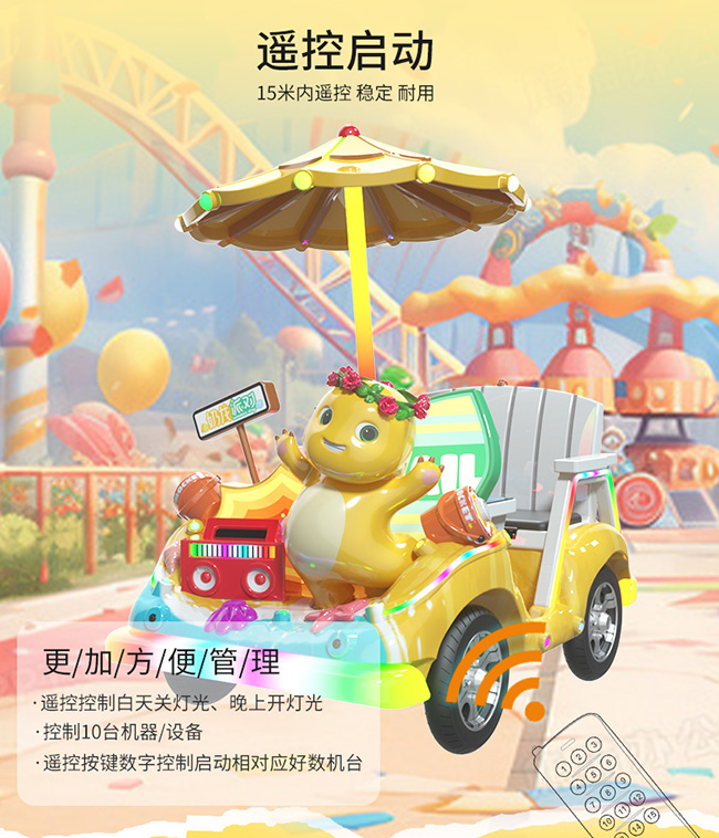 1768205953912273.jpg 奶龙派对_12-650.jpg