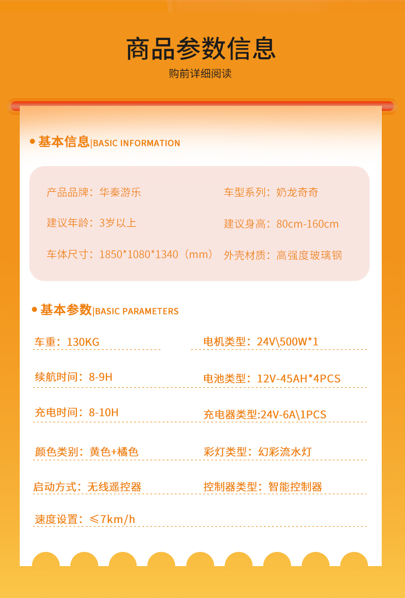 奶龙奇奇_02.jpg