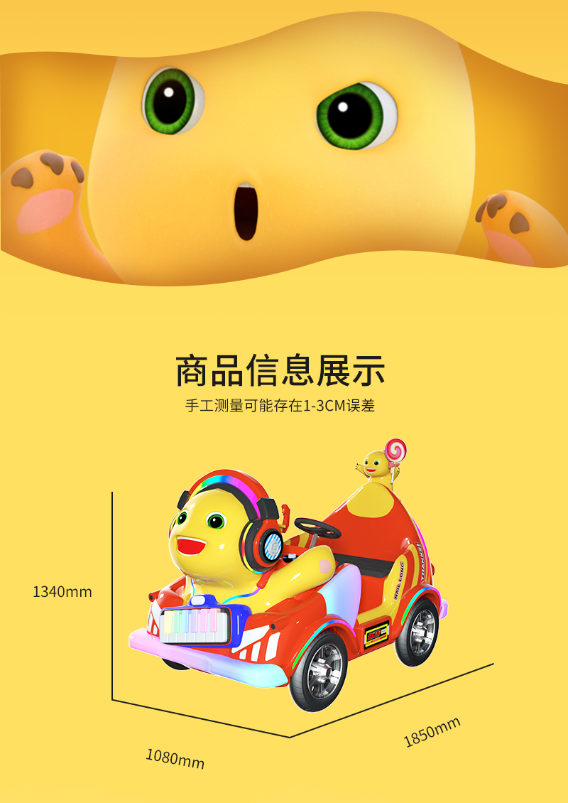奶龙奇奇_03.jpg