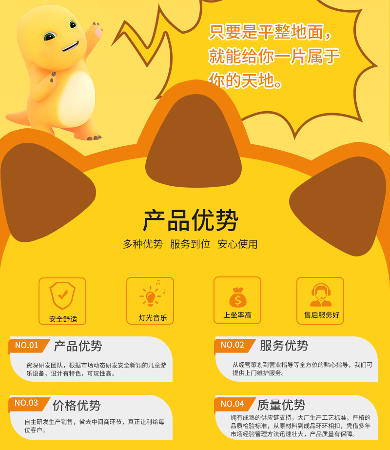 奶龙奇奇_09.jpg