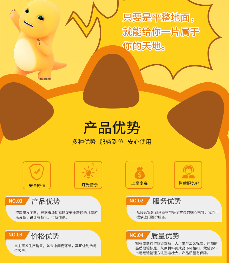 奶龙派对_09.jpg