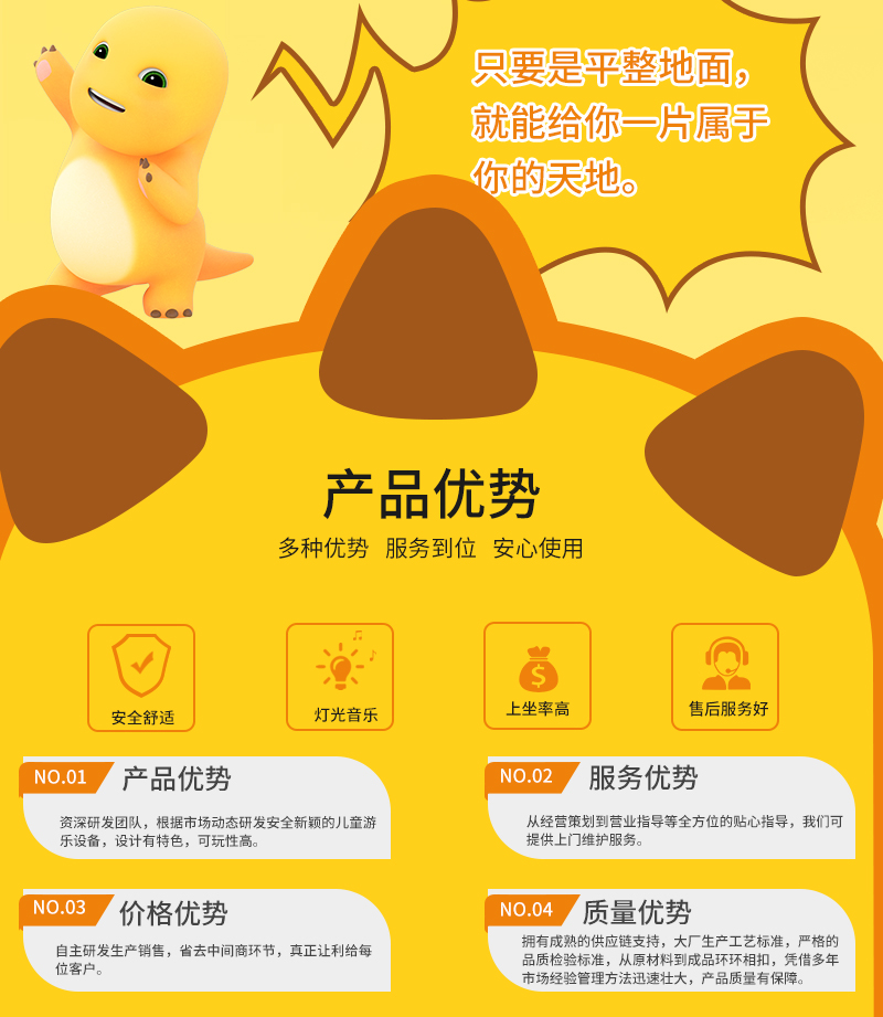 奶龙萌萌_09.jpg