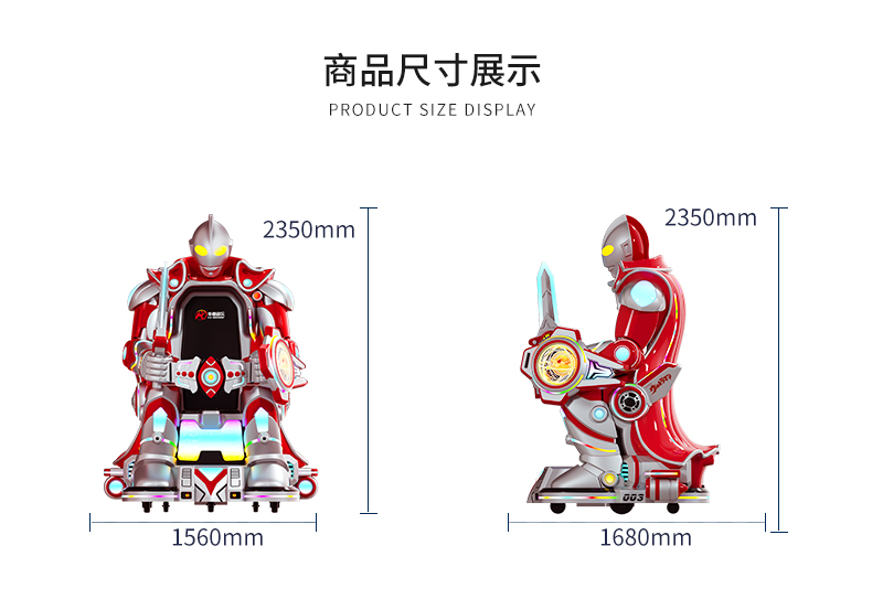 初代机器人_03.jpg