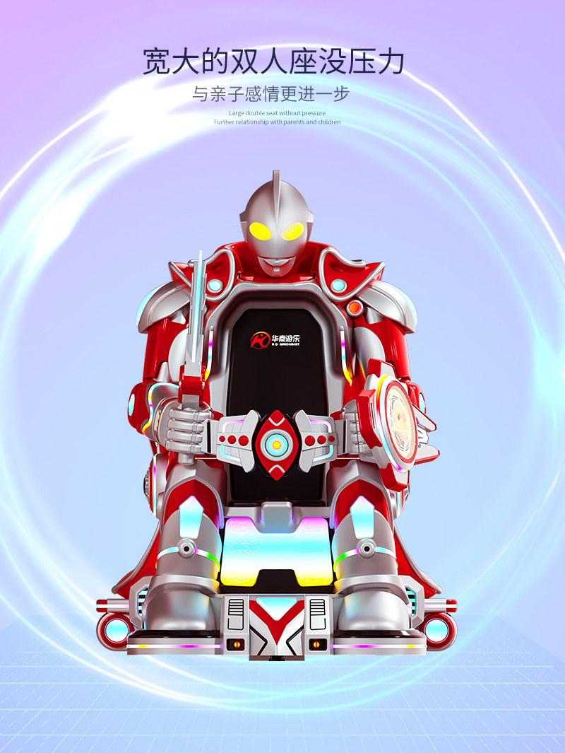 初代机器人_05.jpg