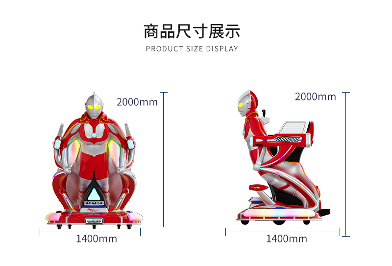 初代机甲_03.jpg