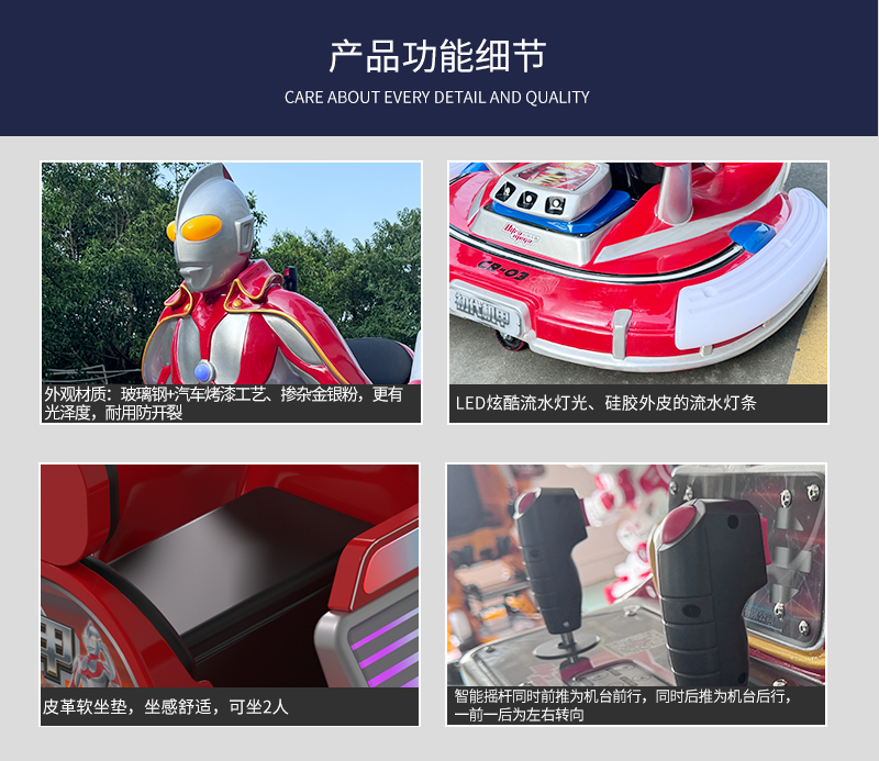 初代机甲_08.jpg