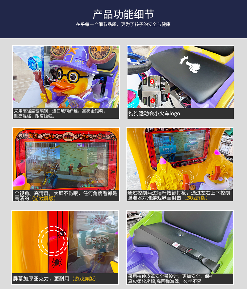 魔法鸭一拖五小火车-1_06.jpg