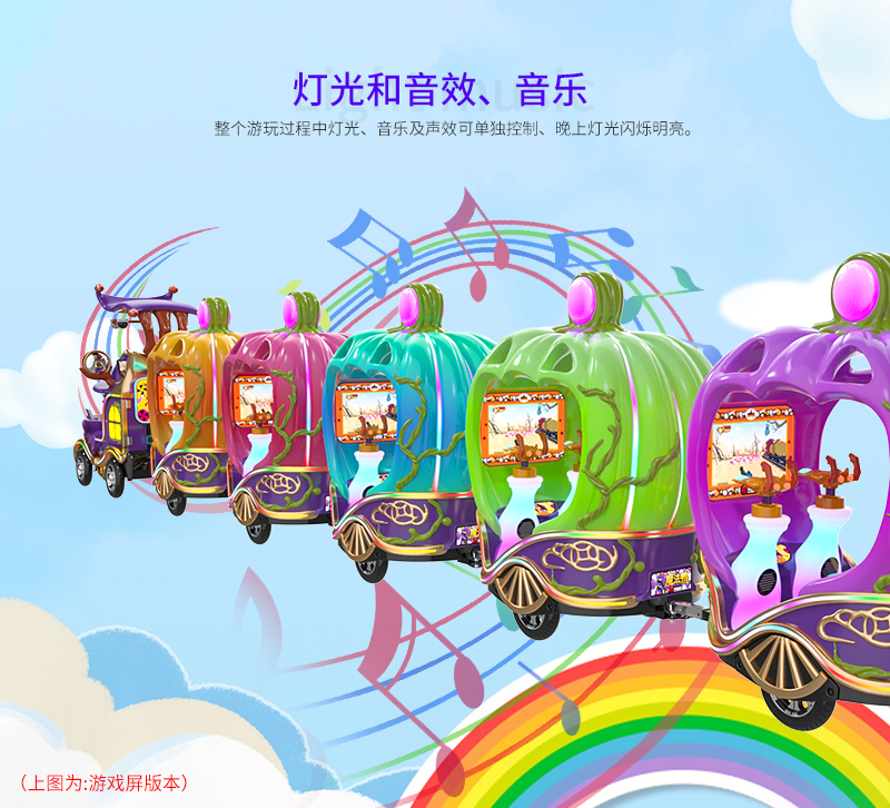 魔法鸭一拖五小火车-1_11.jpg