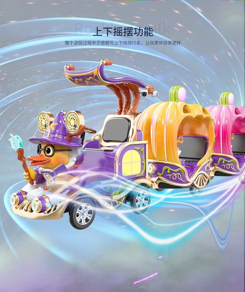 魔法鸭一拖五小火车-1_12.jpg