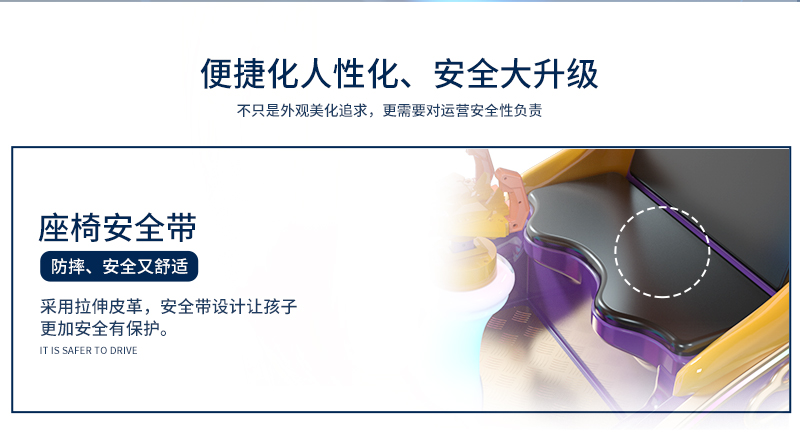 魔法鸭一拖五小火车-1_13.jpg