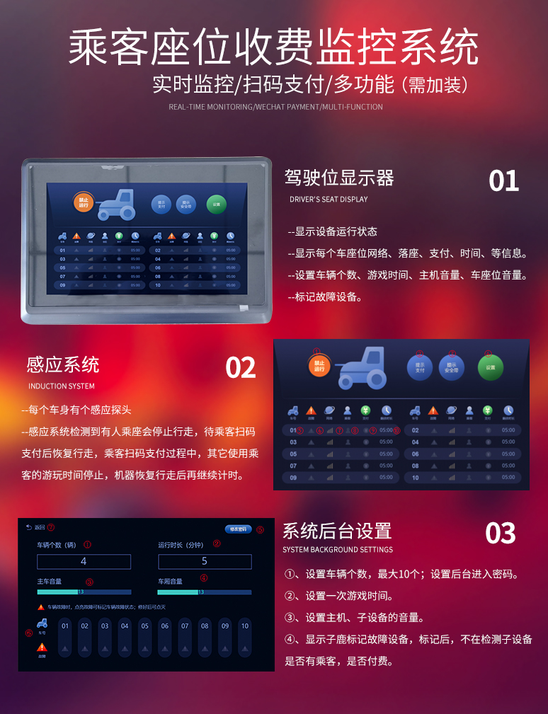 快乐鸭一拖五小火车_05.jpg