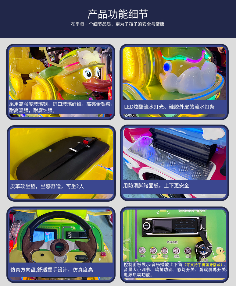 快乐鸭一拖五小火车_06.jpg