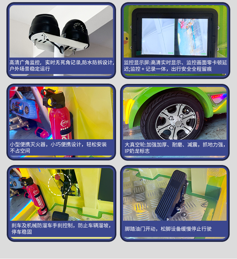 快乐鸭一拖五小火车_08.jpg