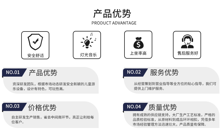 快乐鸭一拖五小火车_10.jpg