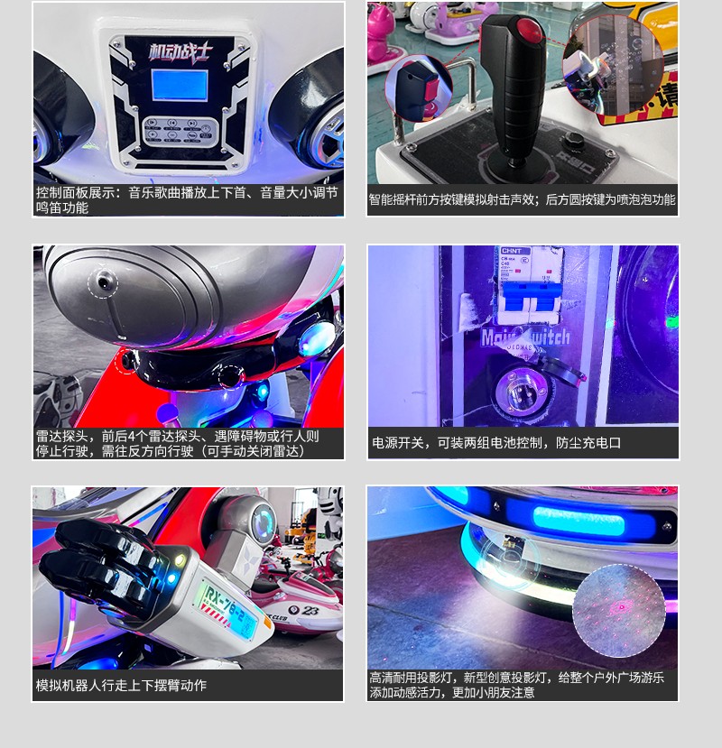 机动战士-1_09.jpg