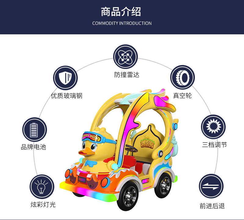 欢乐鸭_07.jpg