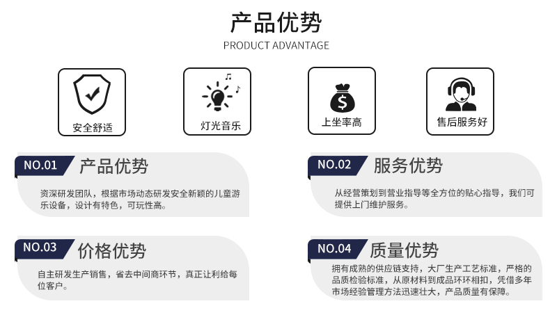 欢乐鸭_11.jpg
