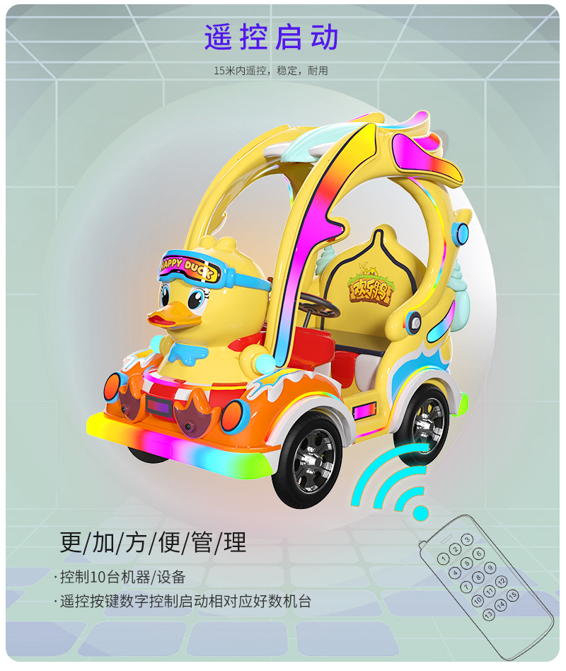 欢乐鸭_13.jpg
