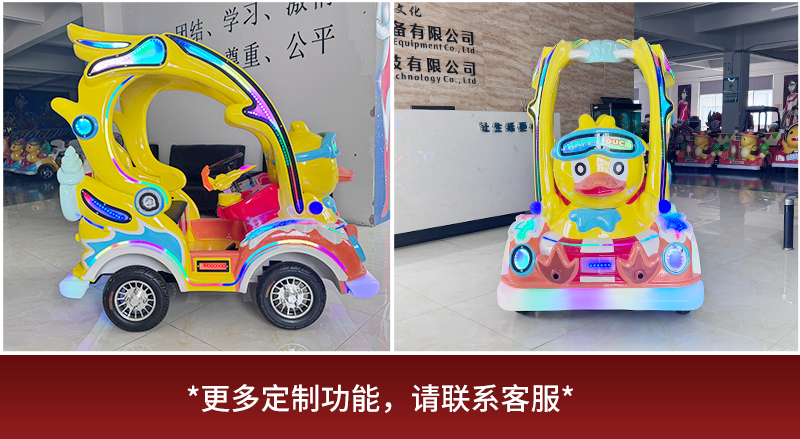 欢乐鸭_20.jpg