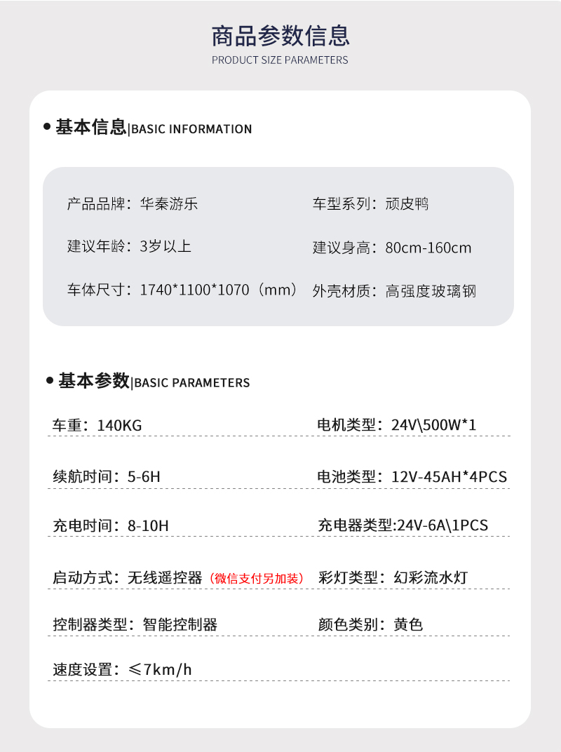 顽皮鸭_02.jpg