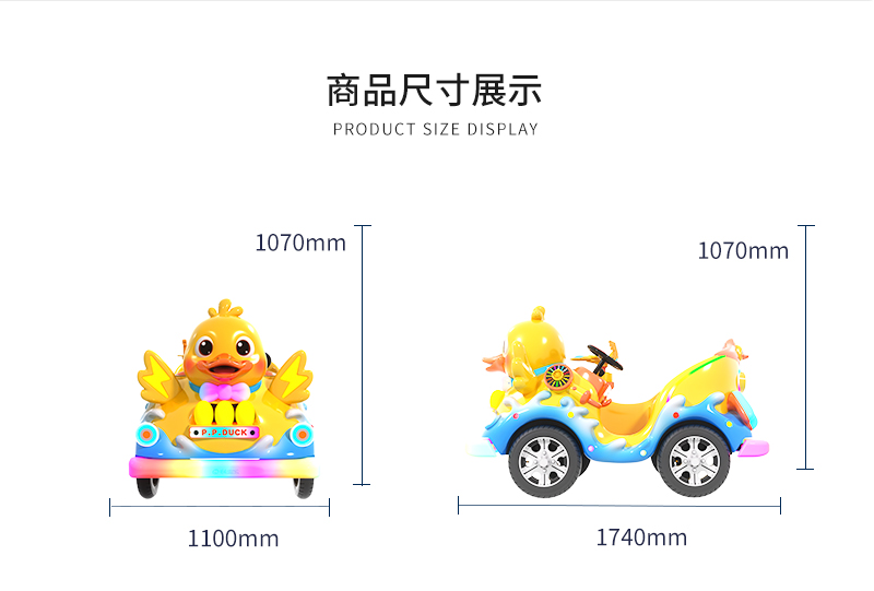 顽皮鸭_03.jpg