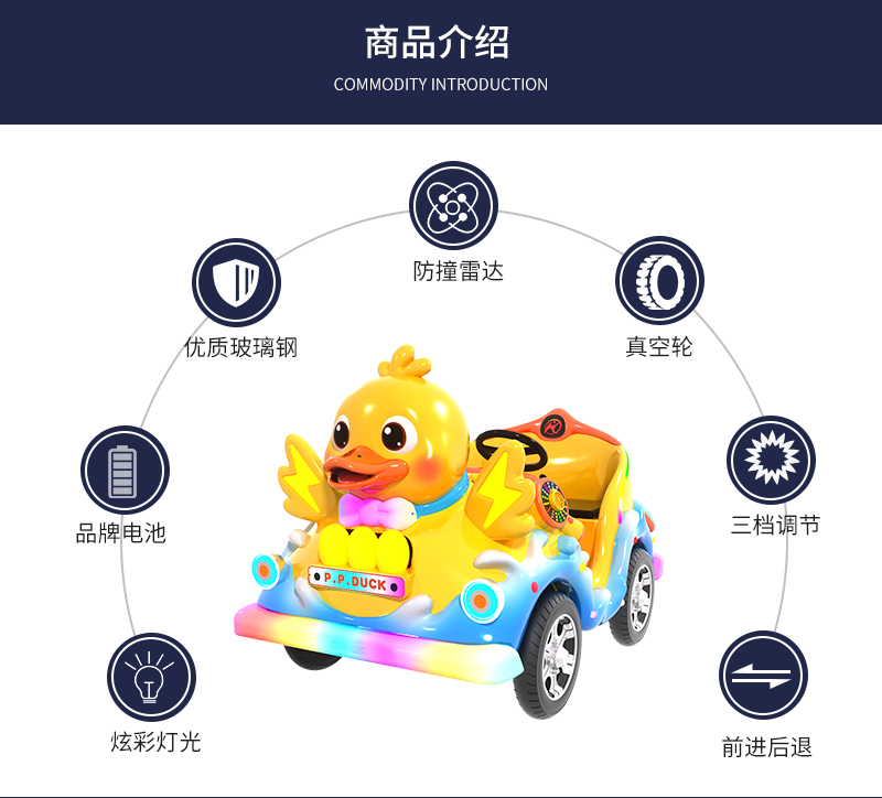 顽皮鸭_07.jpg