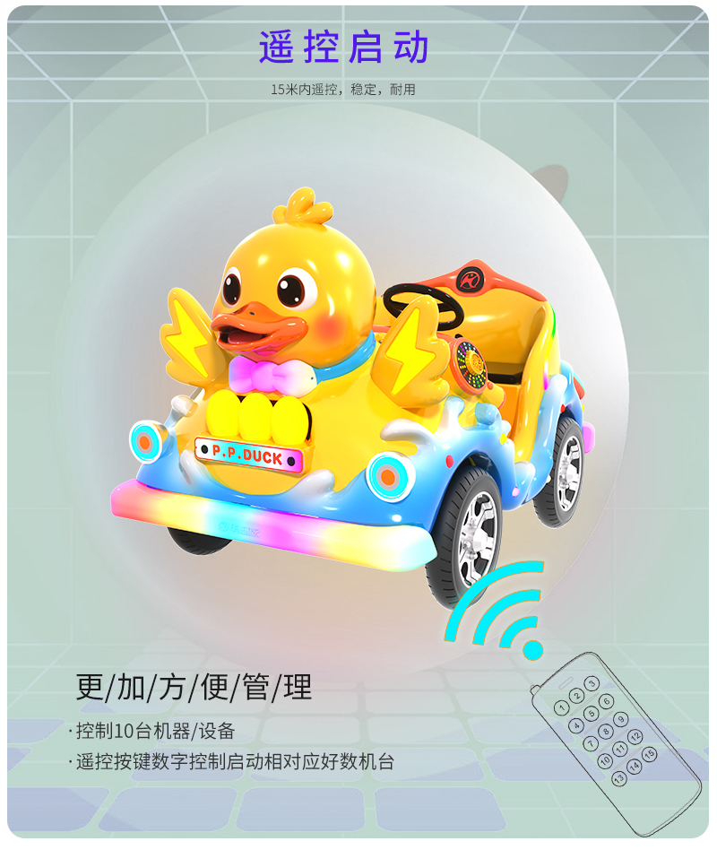 顽皮鸭_13.jpg