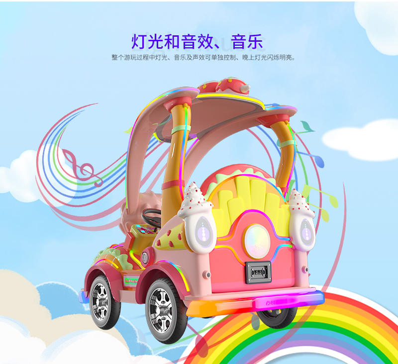 拉布雪糕车_14.jpg