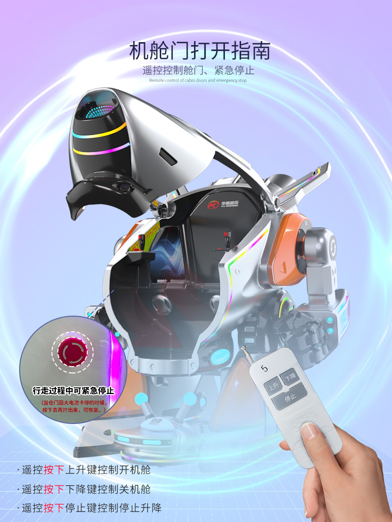 机动勇士_05.jpg