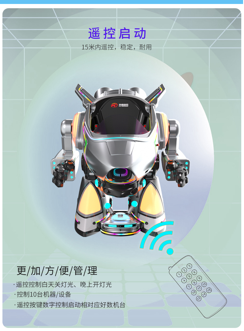 机动勇士_13.jpg