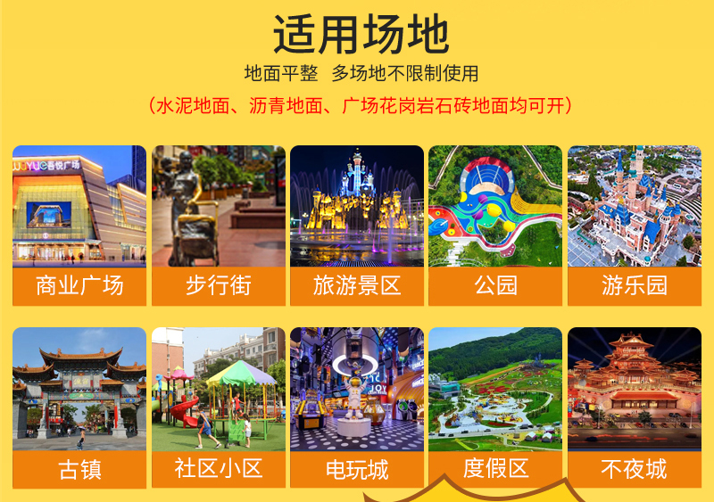 奶龙欢乐号一拖五小火车_09.jpg