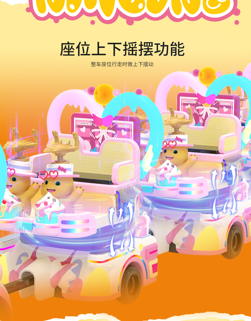 奶龙欢乐号一拖五小火车_13.jpg