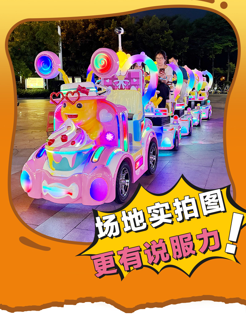 奶龙欢乐号一拖五小火车_15.jpg
